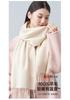 Red Bean Pure Wool Scarf for Women In Autumn and Winter, Warm and Simple Embroidered Scarf for Both Men and Women, Tassel Style