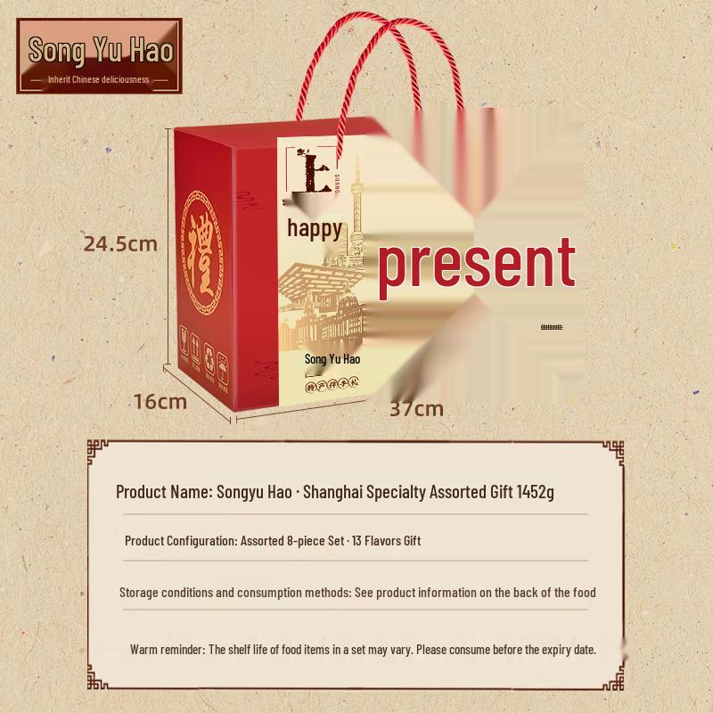 Song Yu Hao Shanghai Specialty White Rabbit Candy & Pastry Gift Box