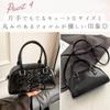 Harujio Women's Mini Boston Bag, Shoulder Bag, Mini Boston Bag, Handbag, 2-Way, Small, Shoulder Bag, Crossbody Bag, Wide, Korean Trend, Ribbon,