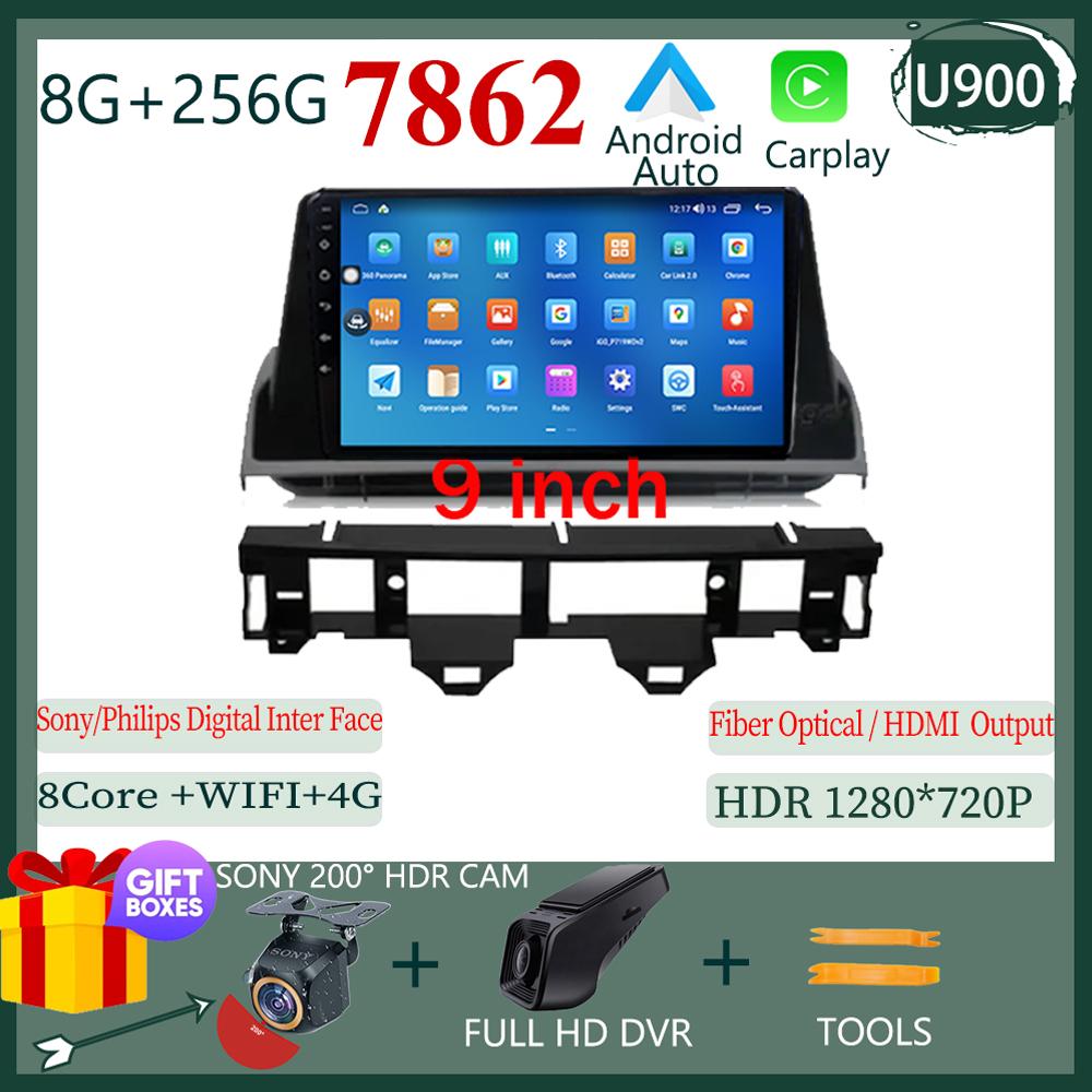 Car Radio For Mazda 6 2007 2003-2008 Multimedia Video Player GPS Navigation Android Auto Carplay WIFI HDR Screen No 2din DVD BT