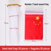 Large High-Quality Waterproof Chinese Five-Star Red Flag, Nano Washable & Non-Fading, Sizes No. 1-5 Available.