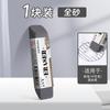Frosted Double Head Eraser For Students Works With Multiple Neutral Pens