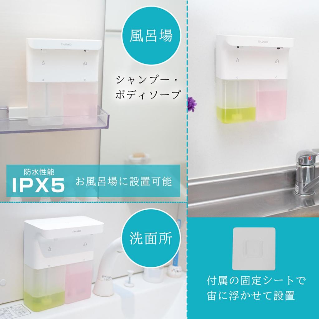 THANKO Dual Foam & Liquid Auto Soap Dispenser DUBSAPSWH Kitchen Soap Hand Soap Sensor Automatic Rechargeable Electric Slim