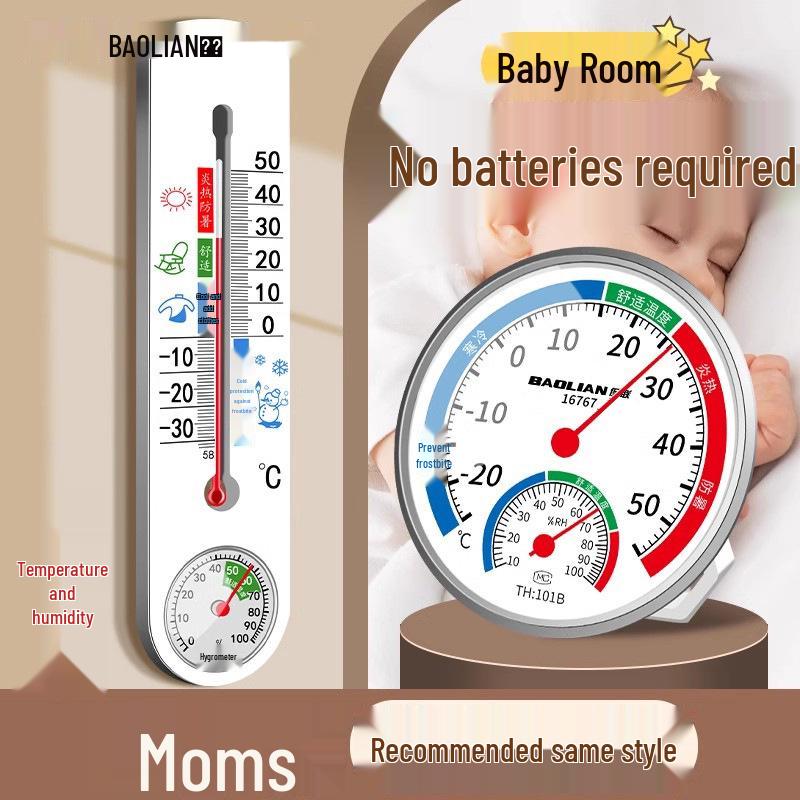 

Кімнатний термометр та гігрометр: Точний вимірювач температури та вологості кімнати та холодильника для дитячих кімнат Simple Thermometer