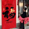 Chinese New Year Decorations Year Of The Horse Hanging Ornament Spring Festival Tapestry Party Backdrops Room Decoraitons