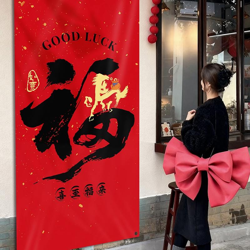 Chinese New Year Decorations Year Of The Horse Hanging Ornament Spring Festival Tapestry Party Backdrops Room Decoraitons