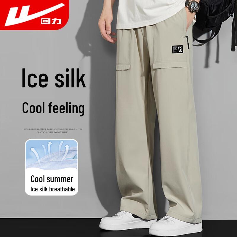 Huili Men's Straight Leg Loose Fit Casual Sports Pants