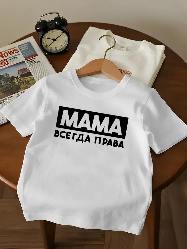 'MAMA' Print Round Neck Short Sleeve T-Shirt - Summer Casual Blouse with MAMA&, Comfortable for Casual Attire, Outfits (Care Text) - Hand Washable Sum