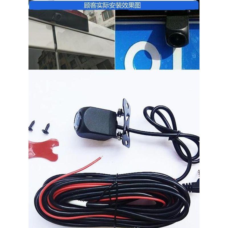 Applicable to Philips Driving Recorder Cvr1550 Streaming Media Cvr1600 Reversing Image Head Rear Camera Suitable For-- Cvr1550 (5 Hole Version)