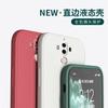 Applicable Huawei mate1 mobile phone case protective case pro classic straight edge Rubik's cube liquid silicone