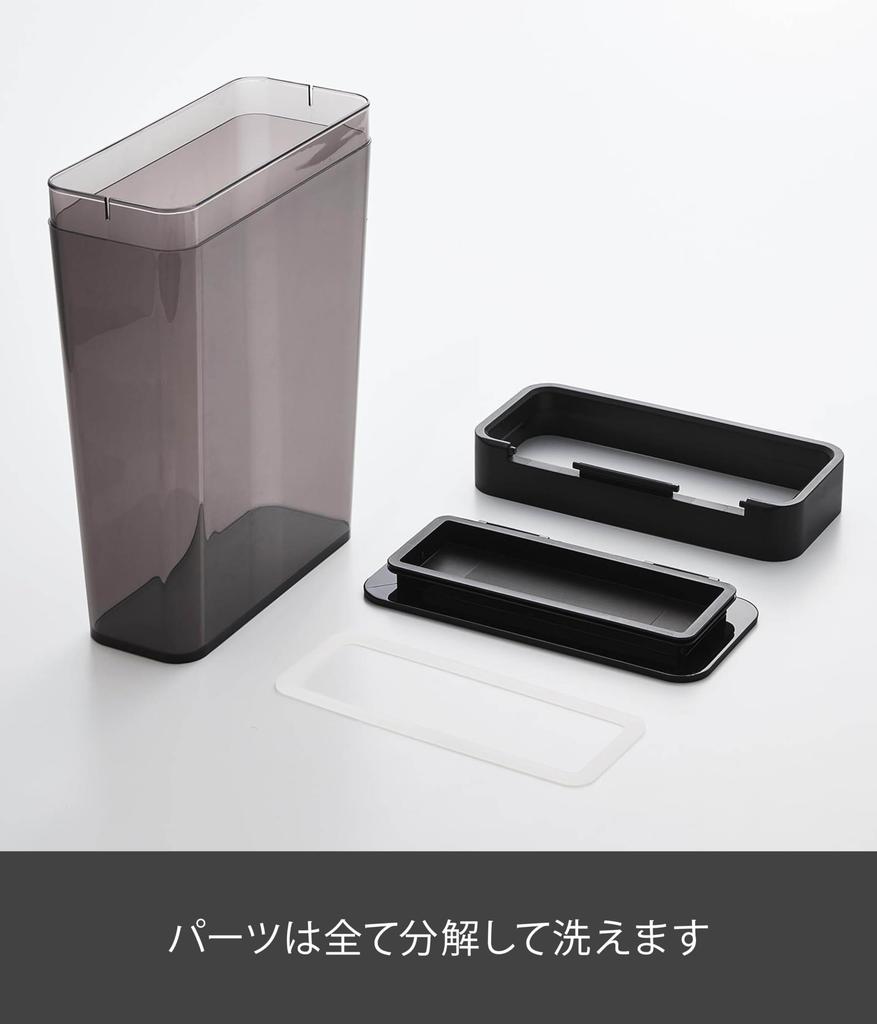 Yamazaki Tower Laundry Detergent Ball Storage Case with Large x x with 10390 Lid, Capacity, Black, W18.5 D8.6 H25cm, Odor-Retaining Gasket,