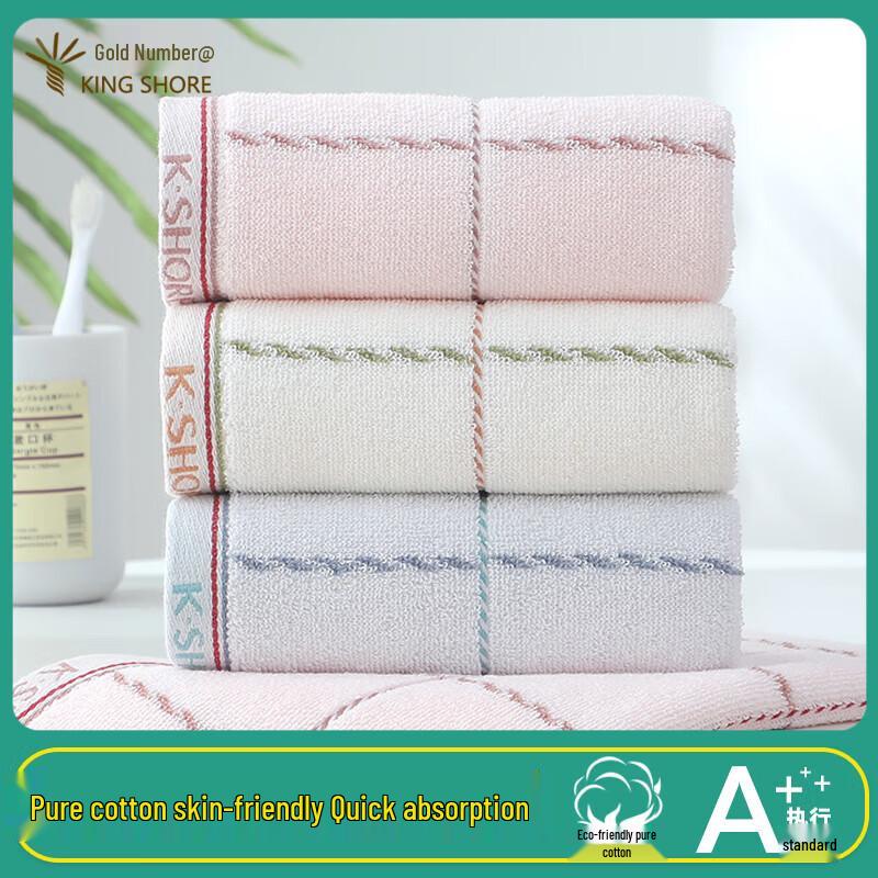 KING SHORE Pure Cotton Absorbent Towel 3-Pack