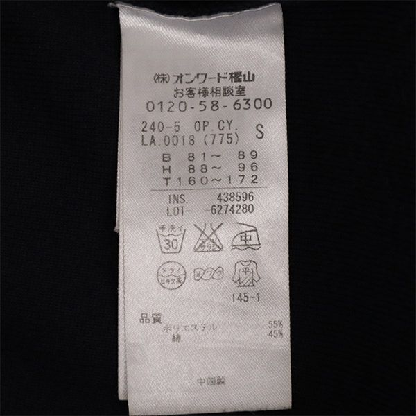 iCB No sleeve one piece S Navy system Women Used