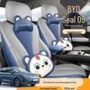 BYD Seal 05 DM-i Seat Covers - Luxury Premium Smart Driving Version