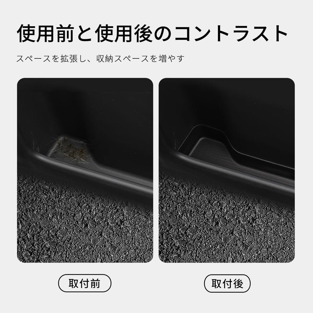 Honda Freed GT Exclusive Open Tray Mat Cup Holder Front Door Side Tray Handlebars with All Freed GT Air and Crossstar Door Storage Front Dashboard