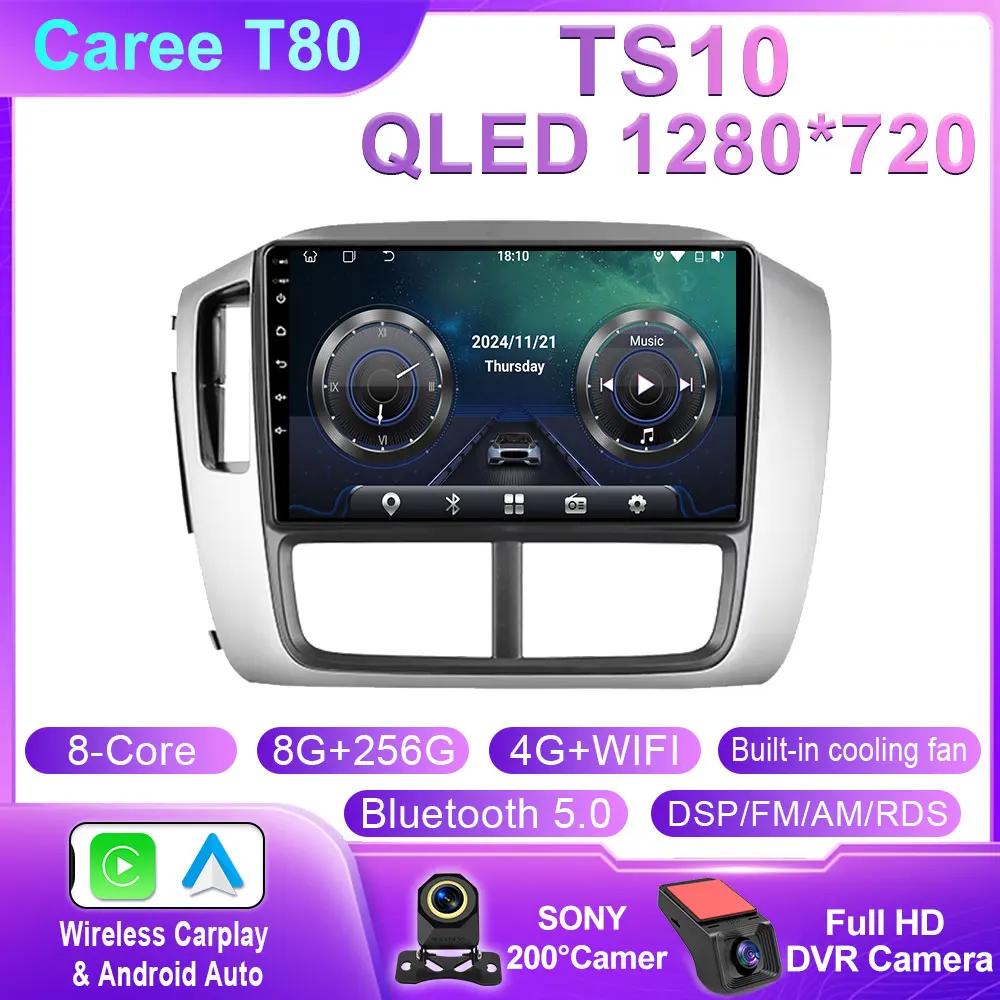 For Honda Pilot 1 2005 - 2008 Car Mulltmedia Video Player GPS Android Intelligent System Carplay WiFi DSP IPS Stereo WIFI+4G BT