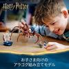 LEGO Harry Potter Aragog of the Forbidden Forest Toy Present Birthday Block Christmas Boys Girls Children 7 Years Old 8 Years Old 9 Years Old Elementa