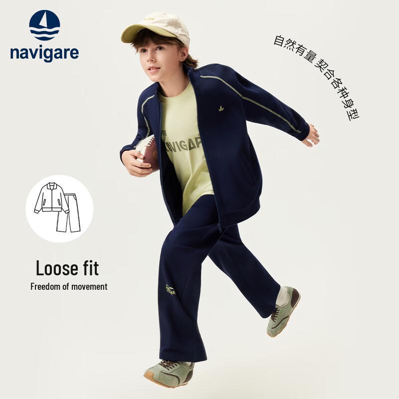 Navigare Kids' Track Print Spring/Autumn Two-Piece Outfit