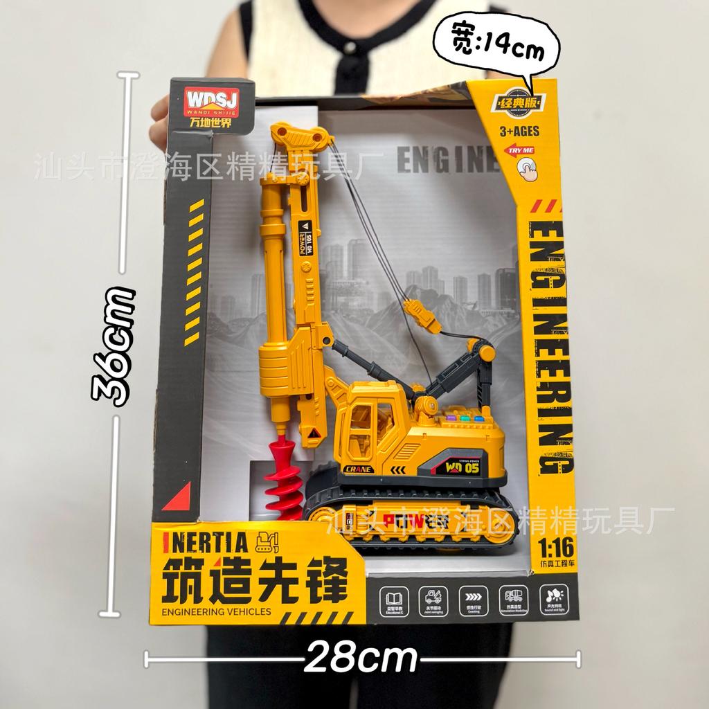 Video Game City Points Toy Will Tell The Story Of The Construction Vehicle Excavator Boy Educational Toy Agency Renewal Gift
