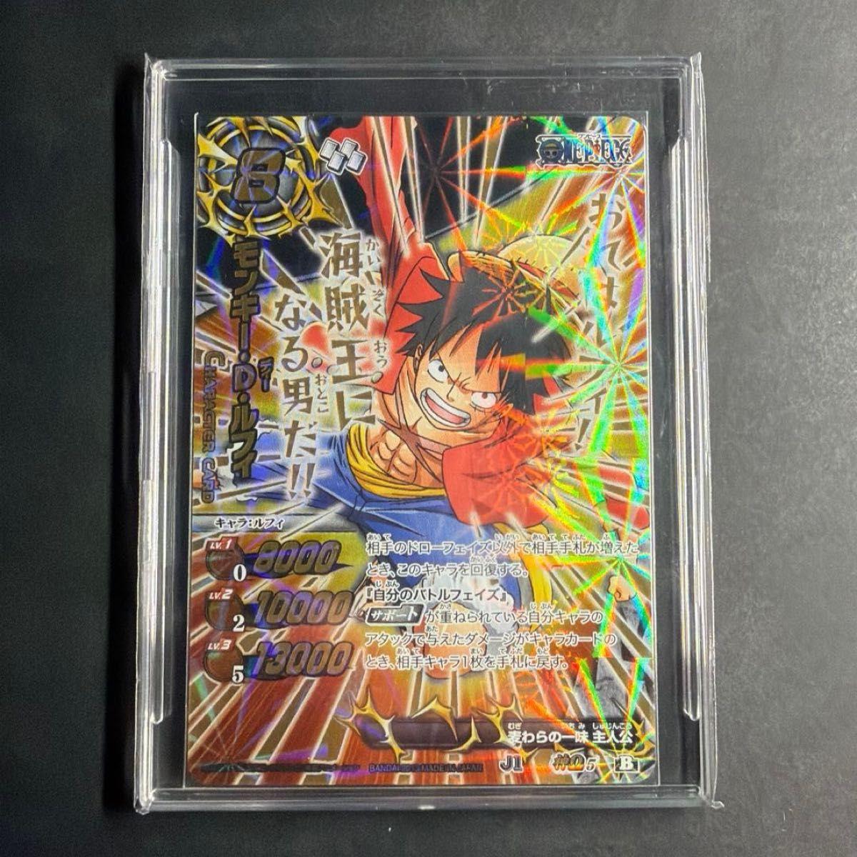 Использованная карта Mirabat Luffy God One Piece Miracle Battle Carddass J1  Precious
