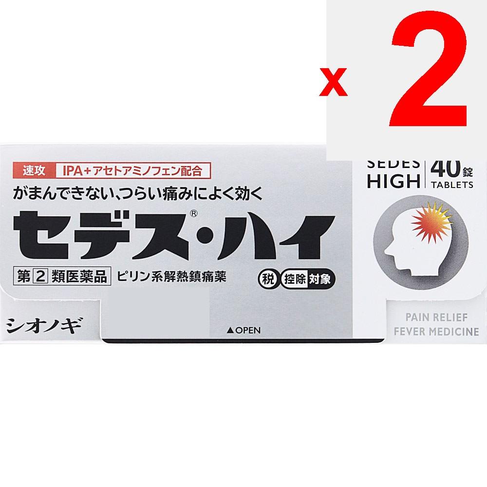 Shionogi Healthcare Sedex -Hi 40 Tablets Pyridine-based Preparations Indications: -Pain Relief for Headaches, Menstrual Pain (period Pain), Toothache,