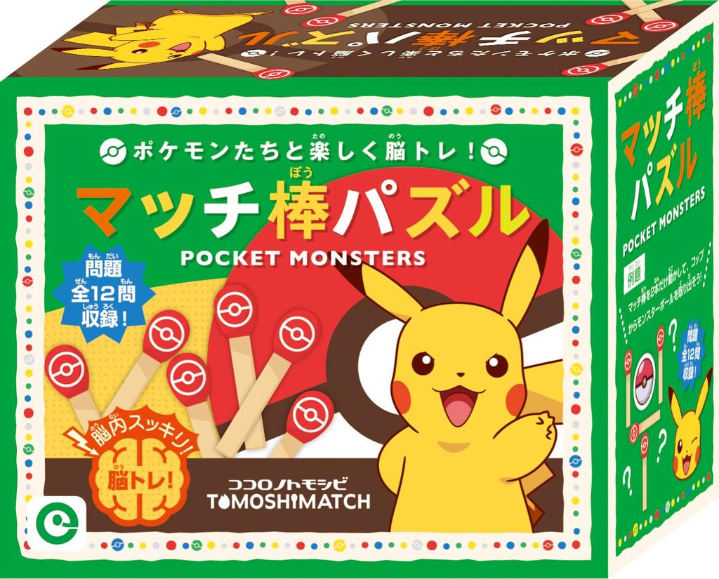 Tomoshi Match Matchstick Puzzle Pokemon