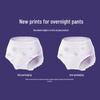 Sheyanshe Spring Sleep Overnight Sanitary Pants