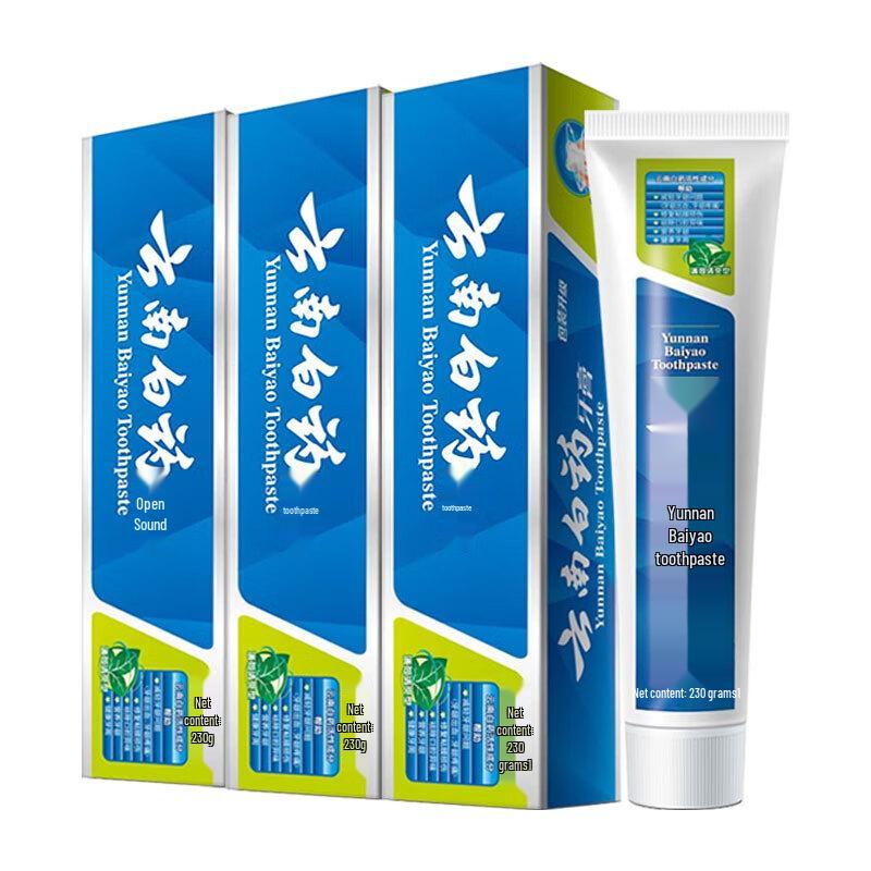 Yunnan Baiyao Gum Protection Toothpaste