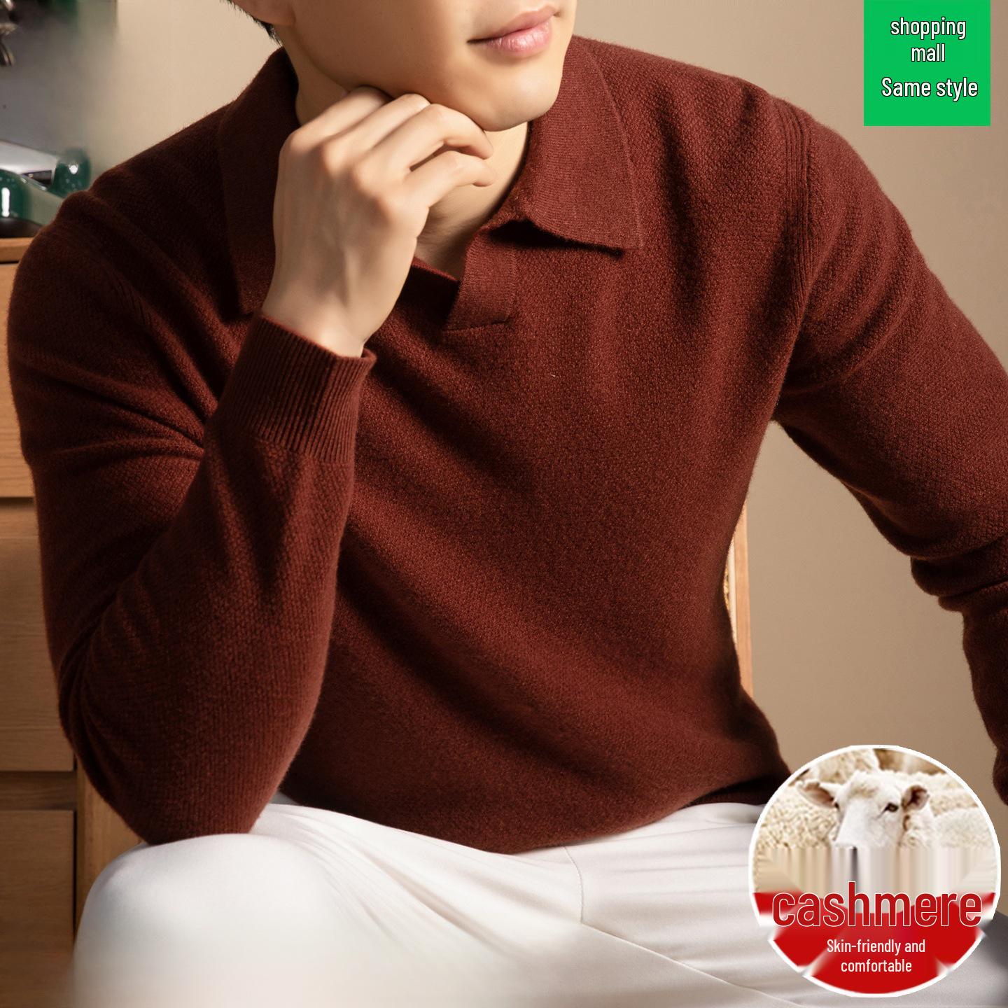 Мужской кашемировый свитер с воротником-стойкой, базовый слой M