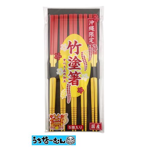 Okinawa Limited Edition Bamboo Lacquer Chopsticks, 5 Pairs with Non-slip Grips, 3 Packs with Okinawan Stickers