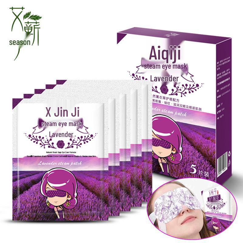 Lavender Steam Eye Mask - Heat To Relieve Fatigue & Sleep Aid, Kao Inspired Design