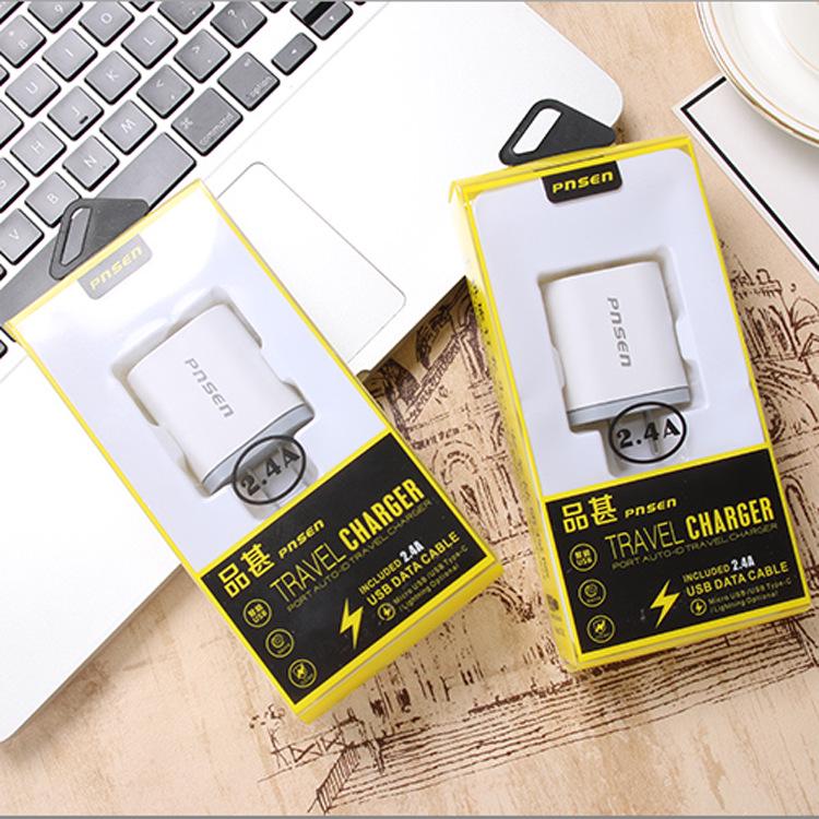 Pnsen 2.4A Fast USB Charger for Android Phones