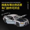 1: 24 M4 Radiant Edition Alloy Car Model Simulation Door Can Open New Year's Gift Desktop Ornament Toy