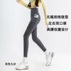Women's High‑Waist Shark Leggings Thin High Elastic Yoga Pants With Pockets Plus Size Skinny Base Layer Pants Spring Wear