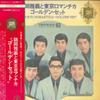 LP Record MASAYOSHI TSURUOKA - Golden Set SL2003 TEICHIKU Japan Obi Japanese Enka/Traditional Used