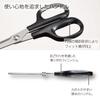 KOKUYO HASA Scissors for Paper and Tapered Kai Corporation High-Quality Crafts, Tip, Blades, Black, HASA-003