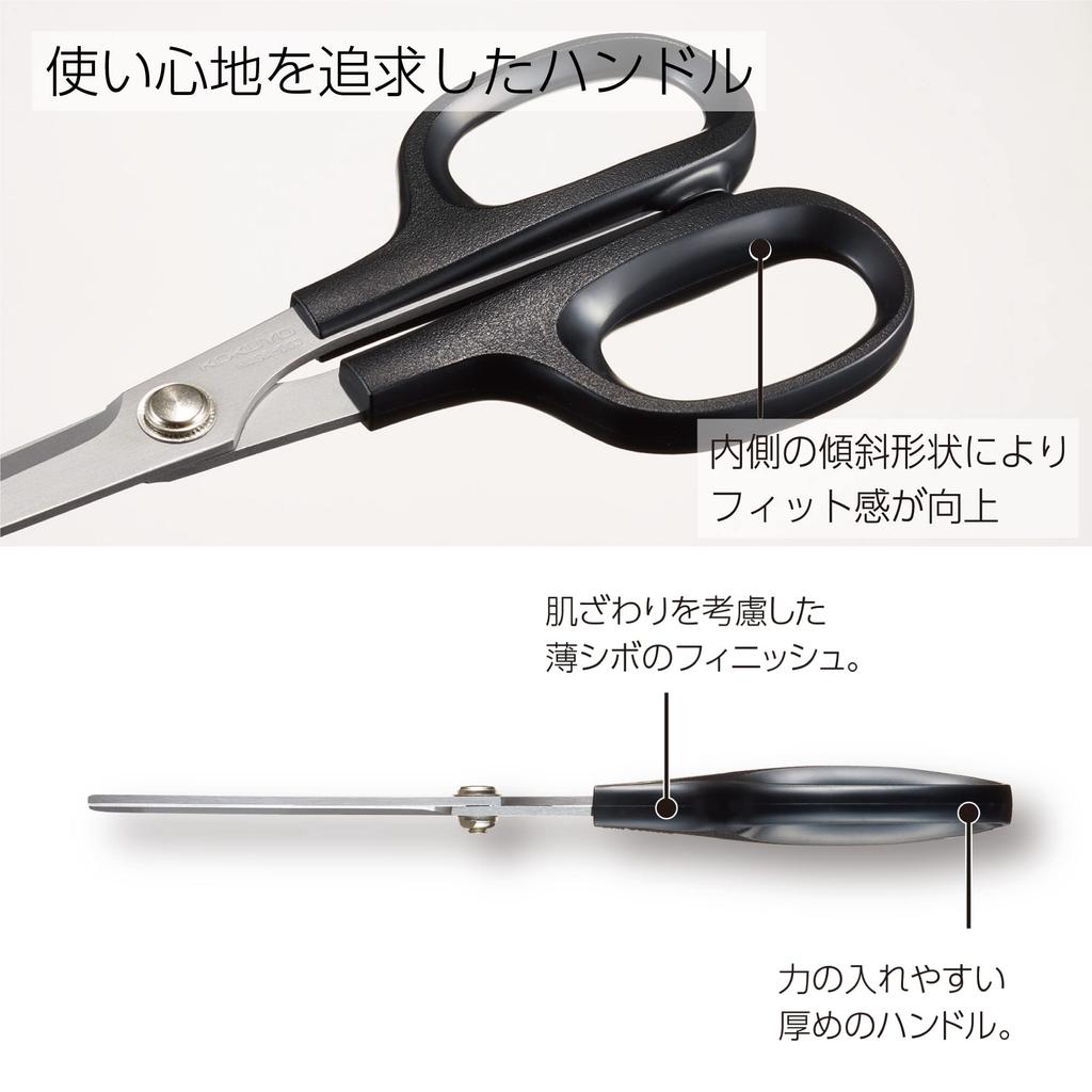 KOKUYO HASA Scissors for Paper and Tapered Kai Corporation High-Quality Crafts, Tip, Blades, Black, HASA-003