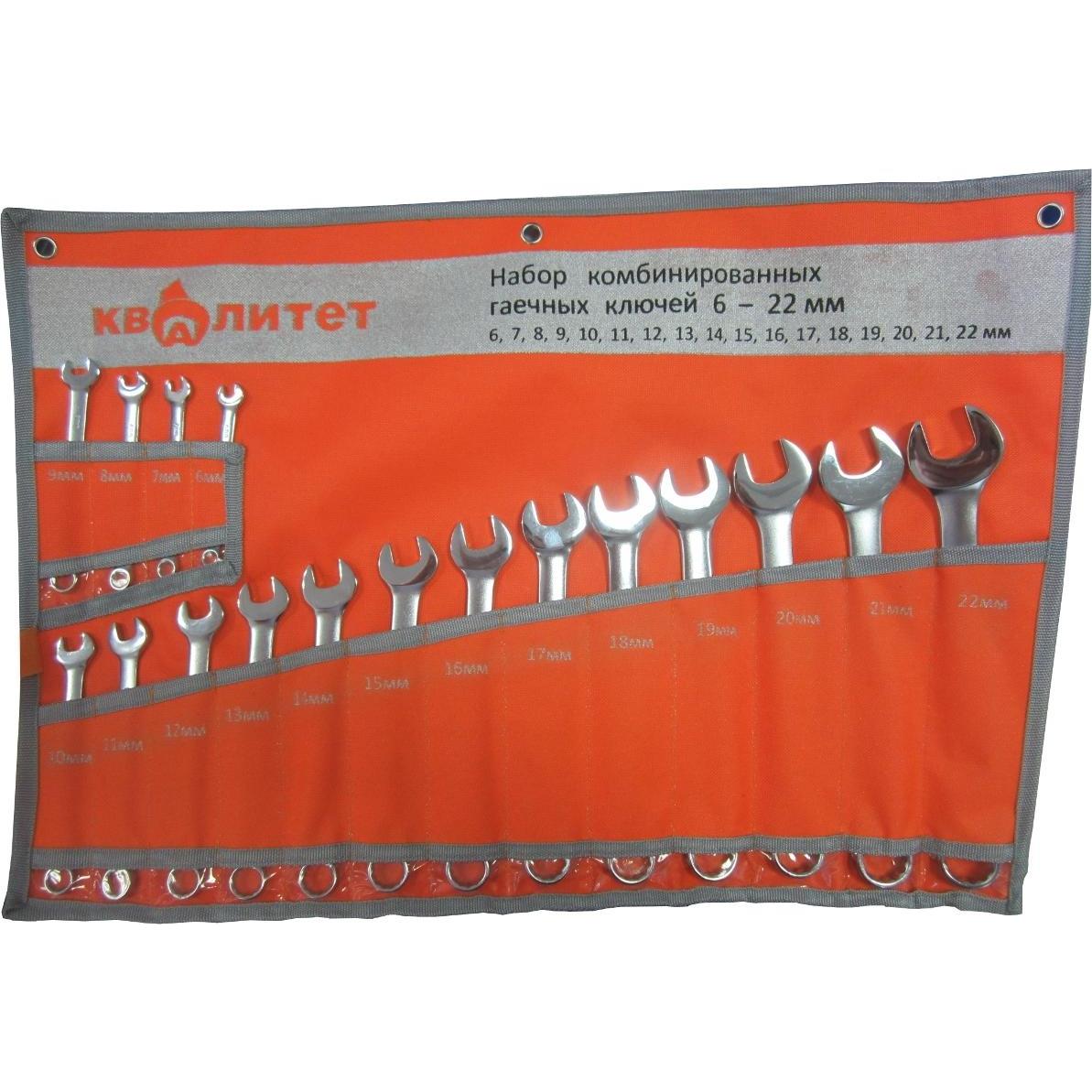 

Набор ключей для патронов Quality 17 шт.