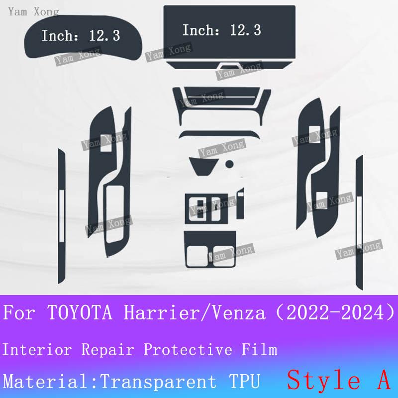 

Car Panel Film Accessories For TOYOTA Harrier Venza 2024 Dashboard Navigation Protective Sticker Interior Anti-Scratch For RHD