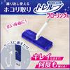 LEC Gekiochi-kun High-Density Brush Treloop (for hardwood floors) Reusable dust remover / Cleans the mop when threaded through the case