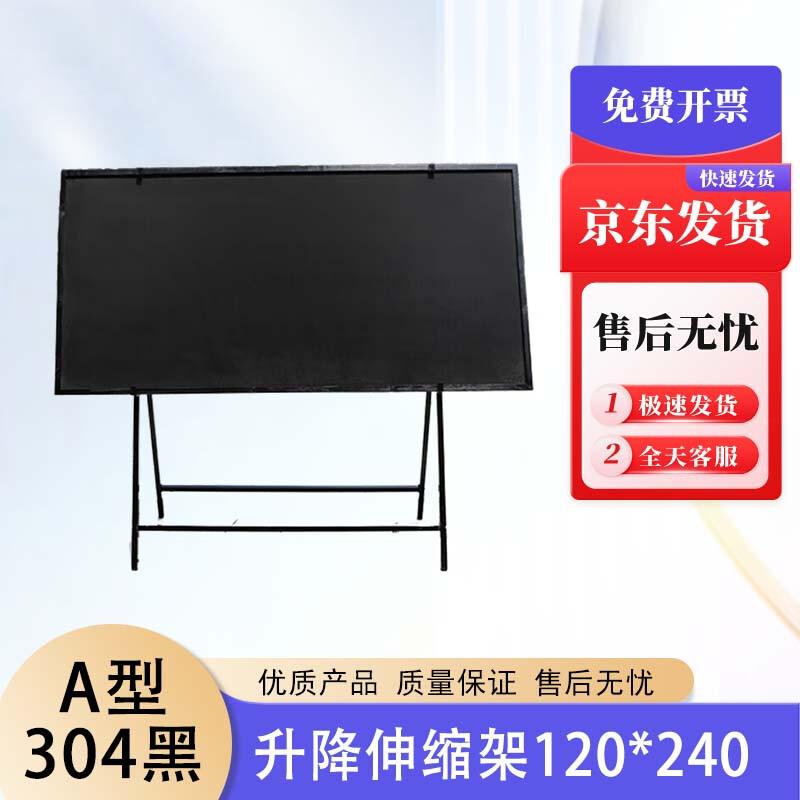 Wooden Large Teaching & Display Blackboard