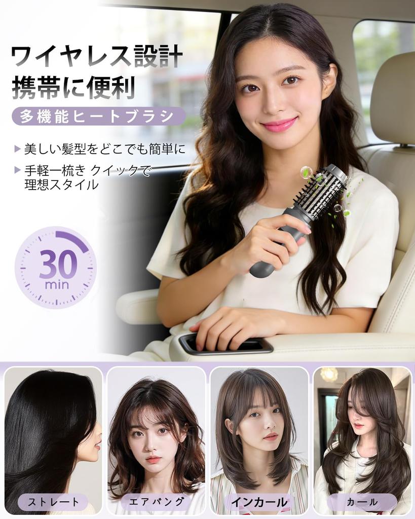 Qizheyibvo Cordless Heated Hair Straight Portable Mini Brush 5200mAh Negative Roll Brush Automatic Burn Perfect for Ideal for Beginners Brush, 38mm, &