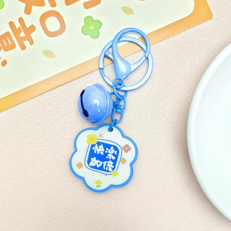 Motivational Acrylic Keychain with Bell Charm - Cute DIY Bag Accessory & Gift