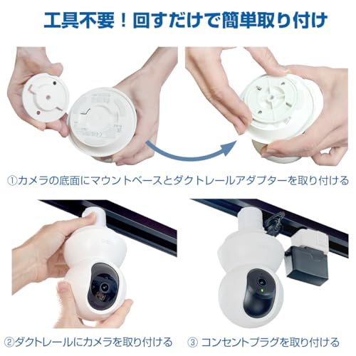 Tapo-specific Mounting Bracket for Duct Rails C200 C210 C220 C230 TC70 C202 C211 C212 C222 C225 Network Camera Indoor Ceiling Security Monitoring Baby