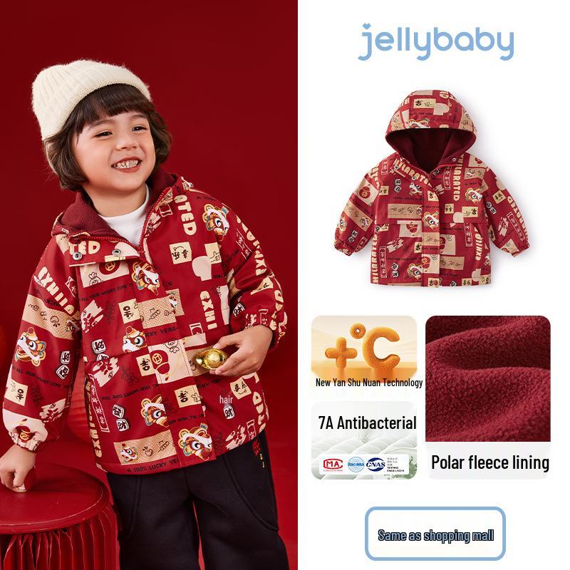 Vêtements d'extérieur chauds et antibactériens pour tout-petits - Vêtements tendance Automne/Hiver pour Garçons et Filles