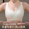 Women Plus Size Fixed Cup Seamless Wireless Gathering Side Support Bra
