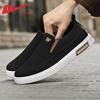 Warrior Men's Lightweight Slip-on Canvas Shoes