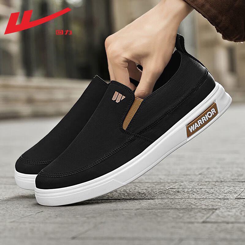 Warrior Men's Lightweight Slip-on Canvas Shoes