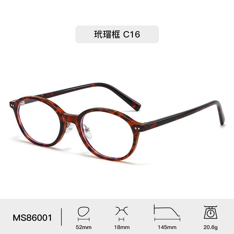 

2026 New Fashionable and Popular Acetate Male and Female Eyeglasses Frame Casual Retro Oval Optical Prescription Luxury Glasses