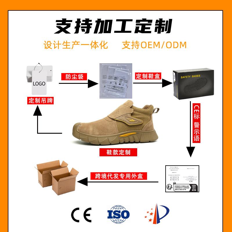 Fashionshoes Turned Fur, Scalding-resistant, Spark-resistant, Electric Welding Shoes, Anti-smashing